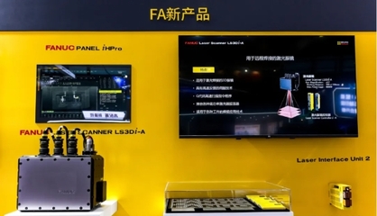 智能造未來,北京發(fā)那科CNC產(chǎn)品銷售量突破百萬臺