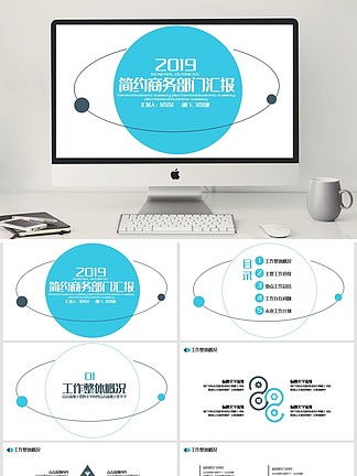 圖片免費下載 互聯(lián)科技素材 互聯(lián)科技模板 千圖網
