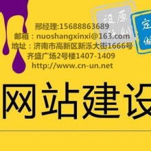 廣東天飛網絡科技